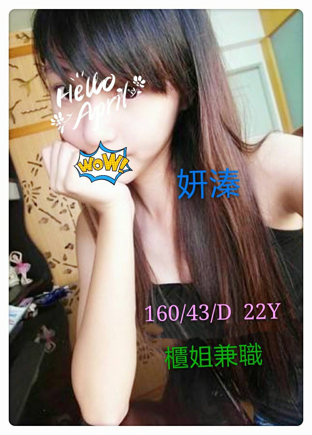大溪區定點茶/外送茶 ️桃子 169/45/29/34E